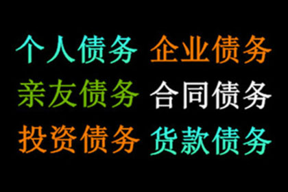 未应诉面临起诉及欠款刑罚的风险